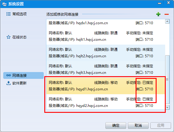 2cbe2e8d-e749-49d1-83f6-de01514079dc