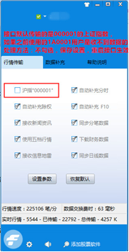 飞狐接收不到上证指数的解决方法【新手必看】-股票行情历史数据下载