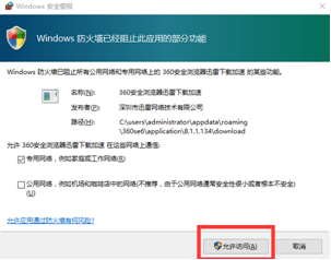 龙卷风全推行情接口软件的下载与安装详细过程-股票行情历史数据下载