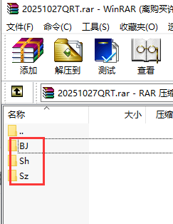 历史分笔数据(2025-12-04日)-股票行情历史数据下载